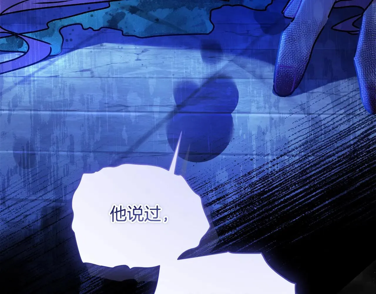 第116话 孤儿院真相大揭秘！153