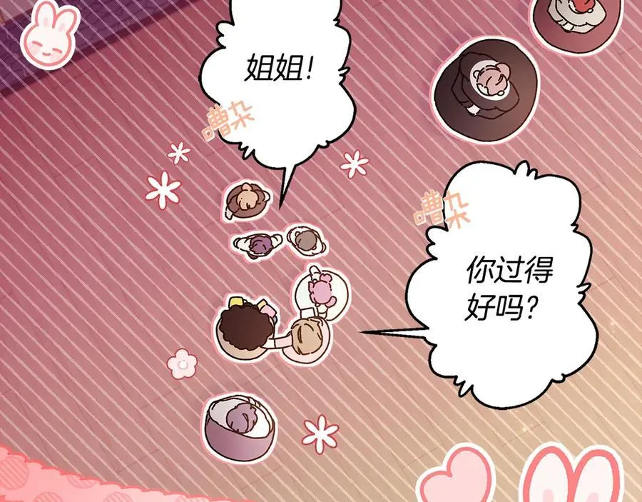 第114话 尤本哥哥回来了6