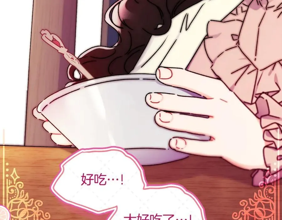 第118话 奶爸牌热汤，暖暖的很贴心！54