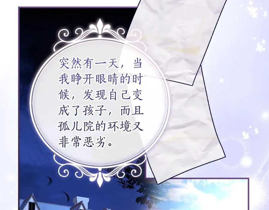 第113话 女鹅大展画技113