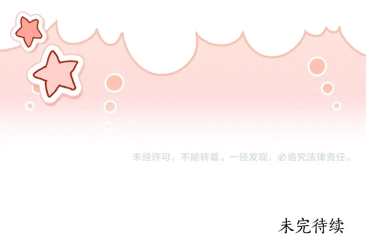 第109话 侯爵爷爷来访186
