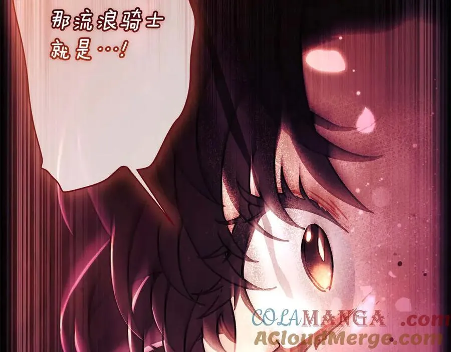 第118话 奶爸牌热汤，暖暖的很贴心！124