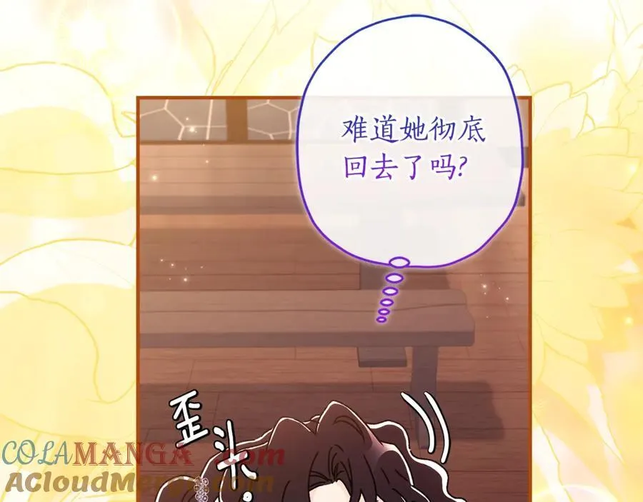 第114话 尤本哥哥回来了96