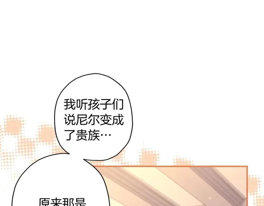 第114话 尤本哥哥回来了65