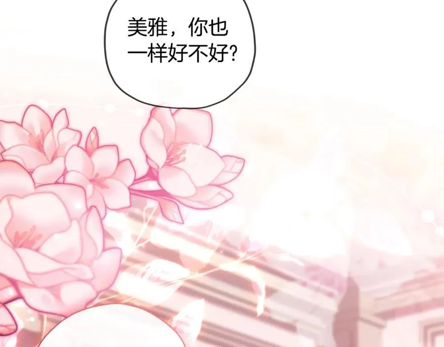 第113话 女鹅大展画技105