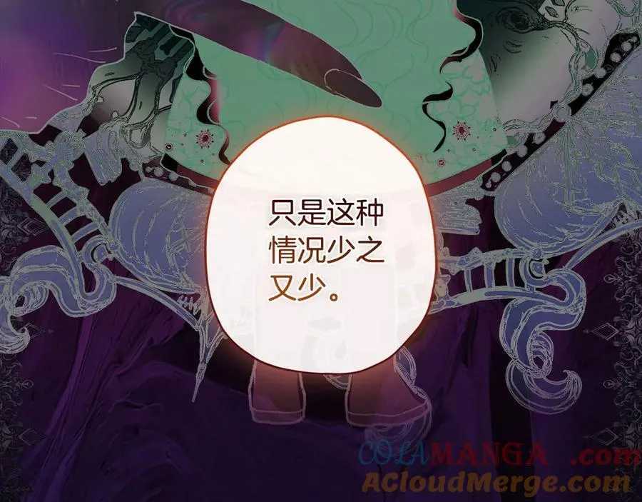 第115话 女儿委屈奶爸来哄132