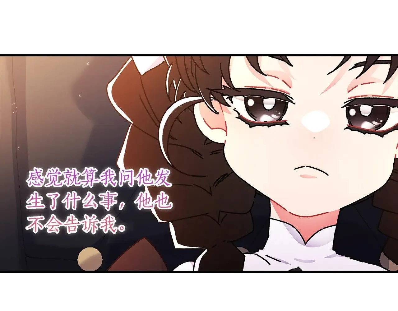 第109话 侯爵爷爷来访122