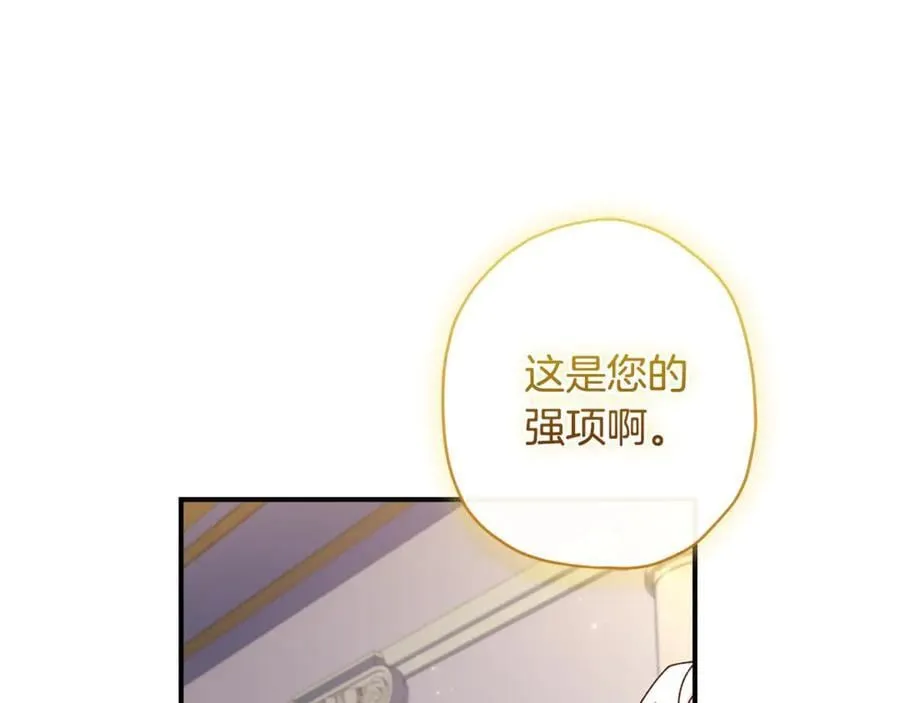 第112话 女儿生日倒计时65