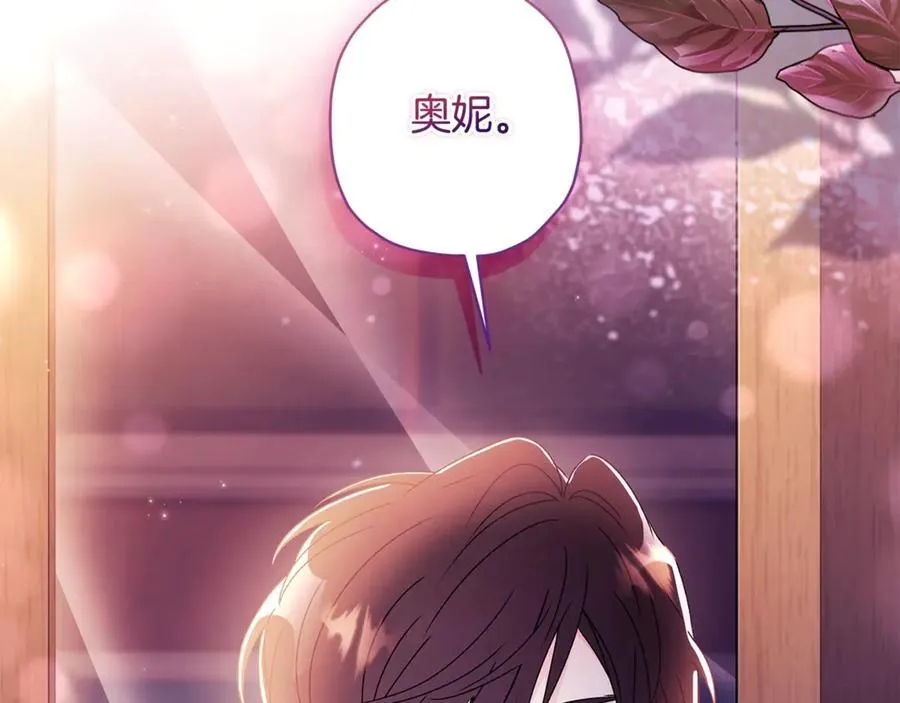 第118话 奶爸牌热汤，暖暖的很贴心！6