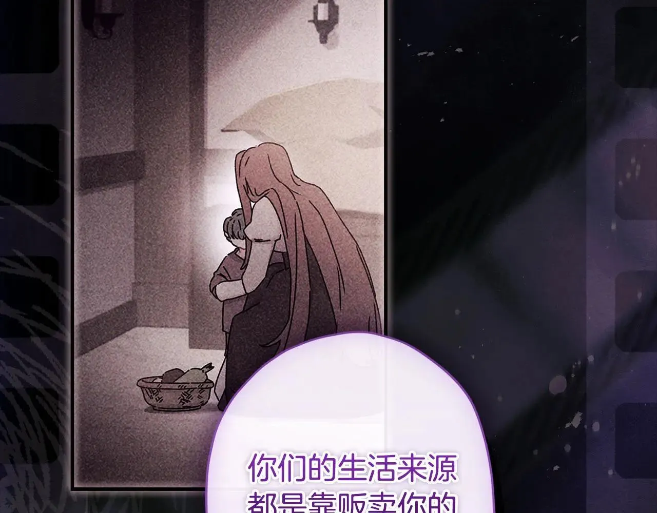 第116话 孤儿院真相大揭秘！109