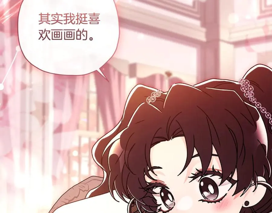 第113话 女鹅大展画技106