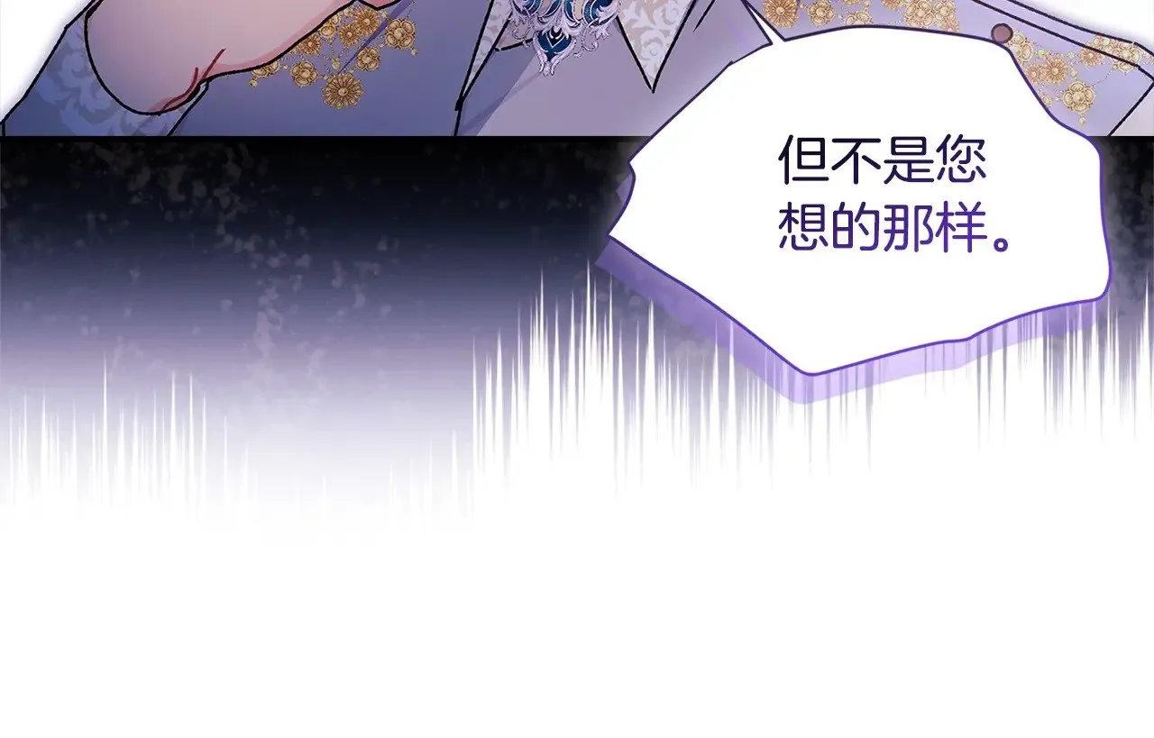 第109话 侯爵爷爷来访154