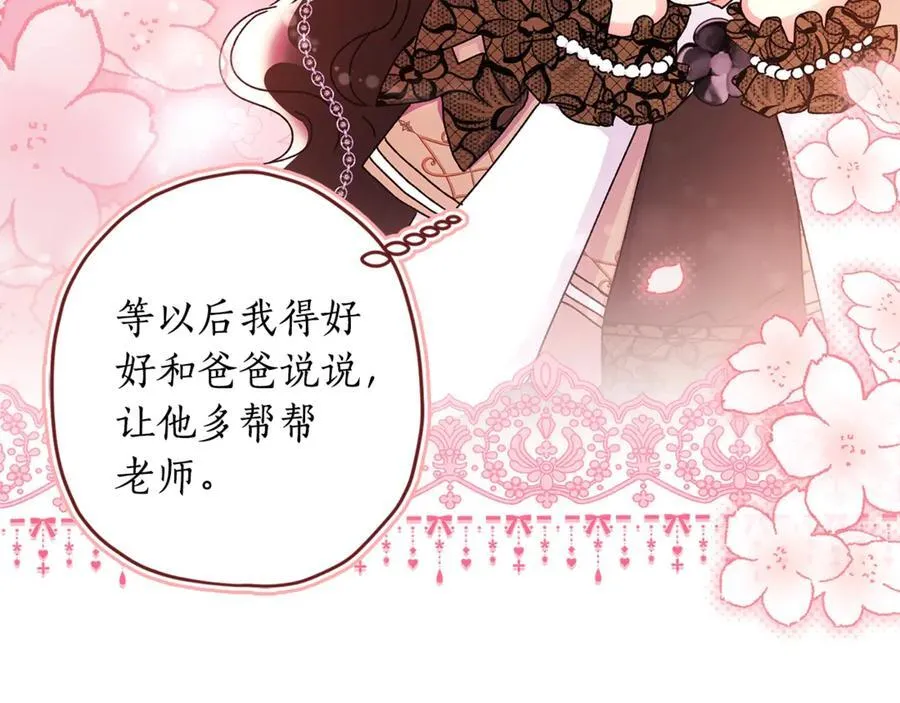 第113话 女鹅大展画技165