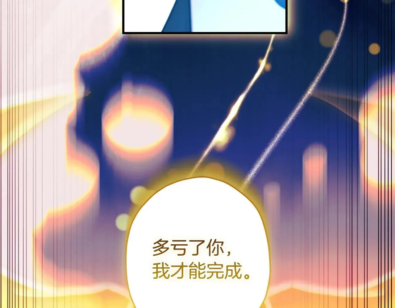 第117话 女儿能力大爆发！72