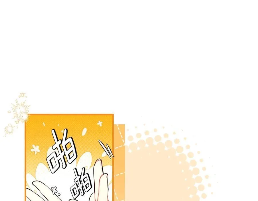 第114话 尤本哥哥回来了81