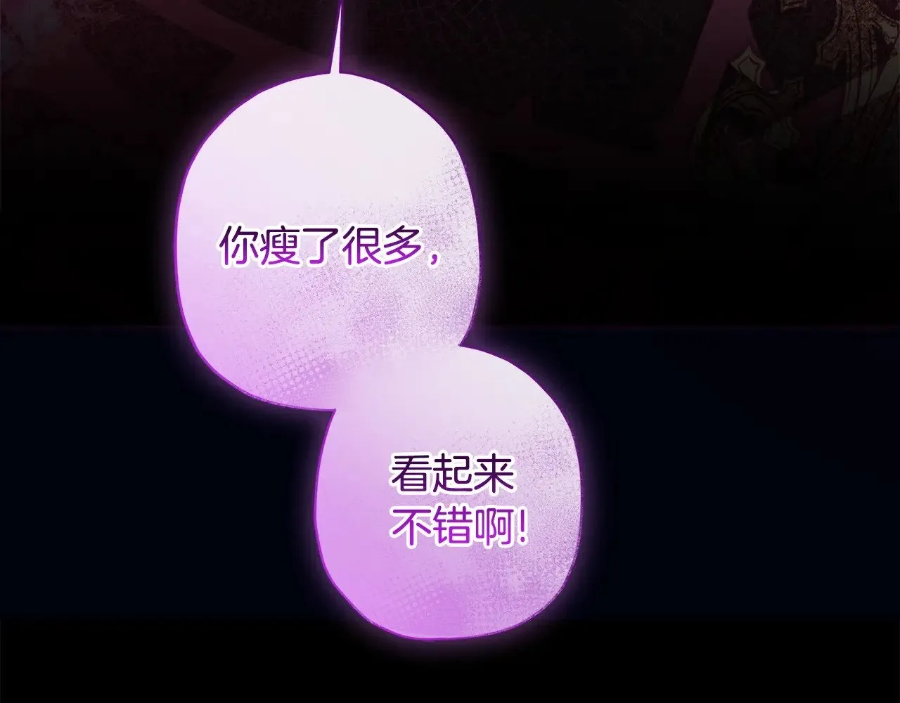 第109话 侯爵爷爷来访9