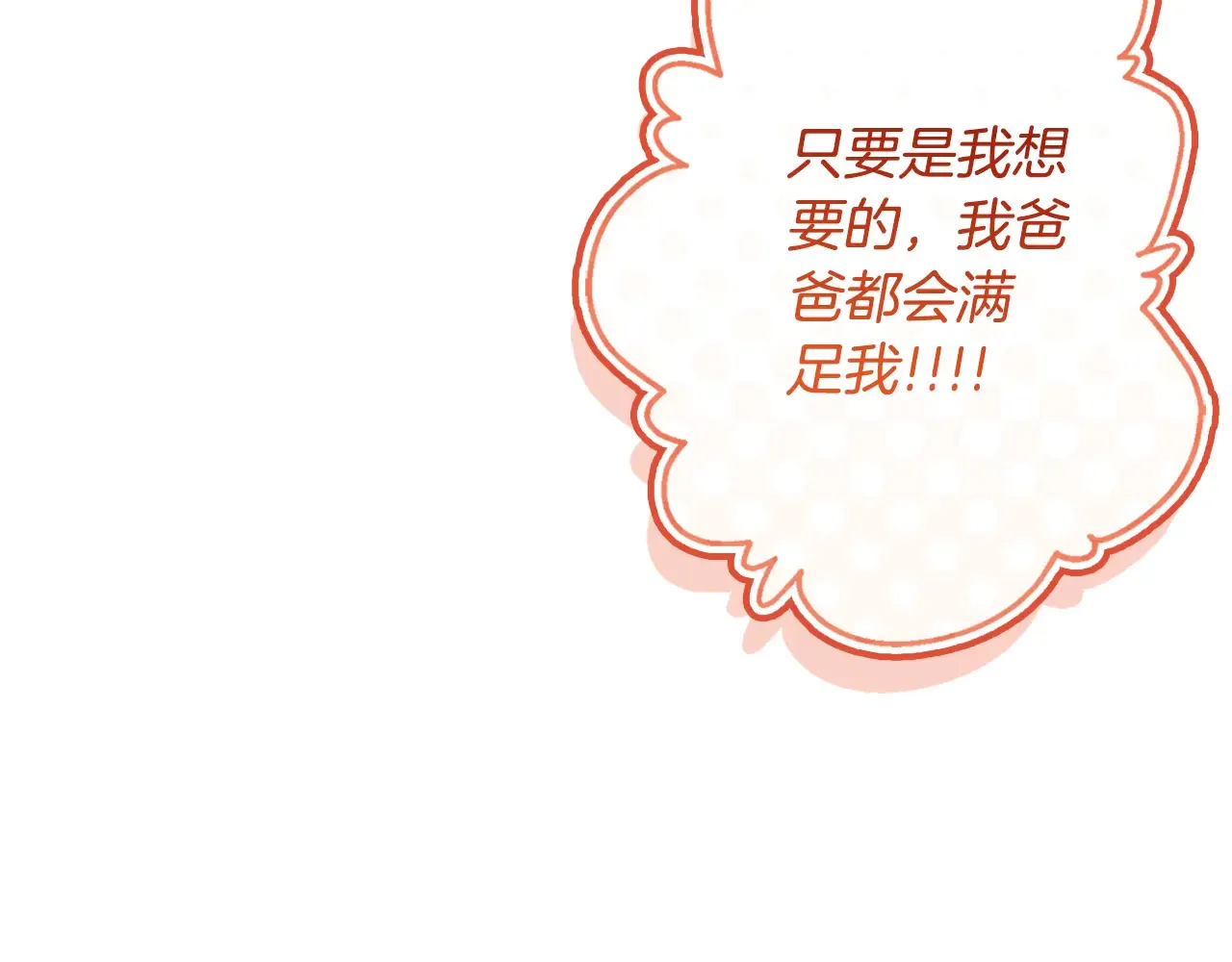 第111 话 充满爱的人生131