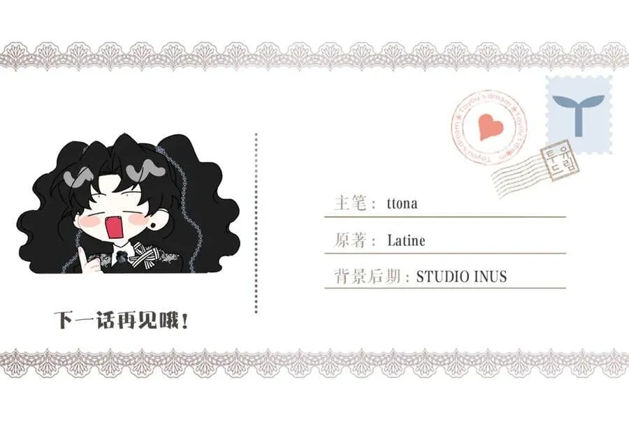 第114话 尤本哥哥回来了182