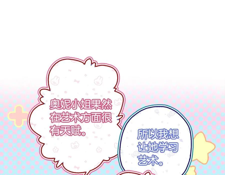 第112话 女儿生日倒计时35