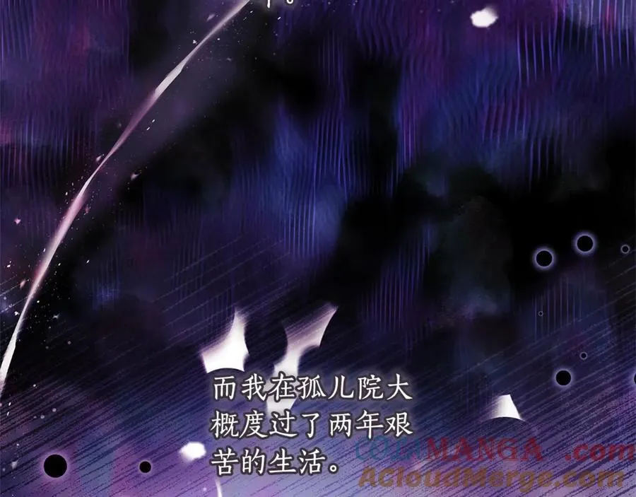 第114话 尤本哥哥回来了128