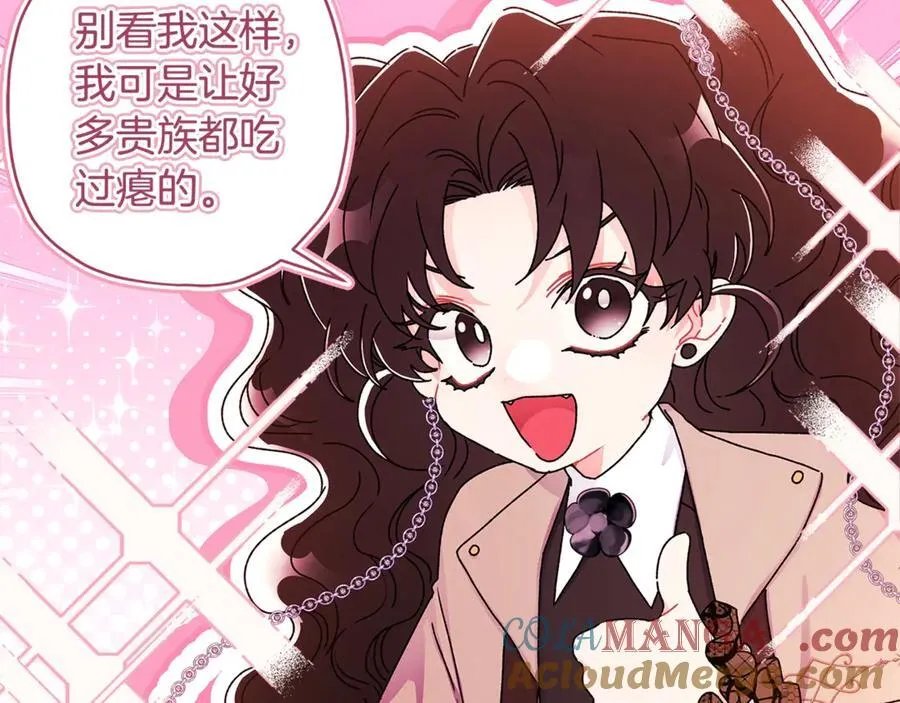 第113话 女鹅大展画技152