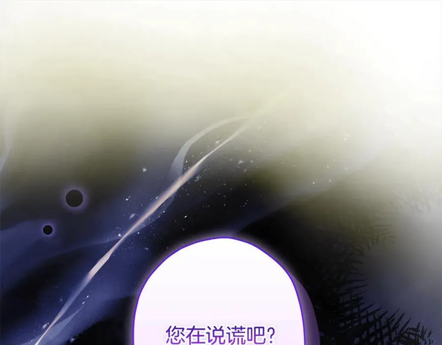 第114话 尤本哥哥回来了141