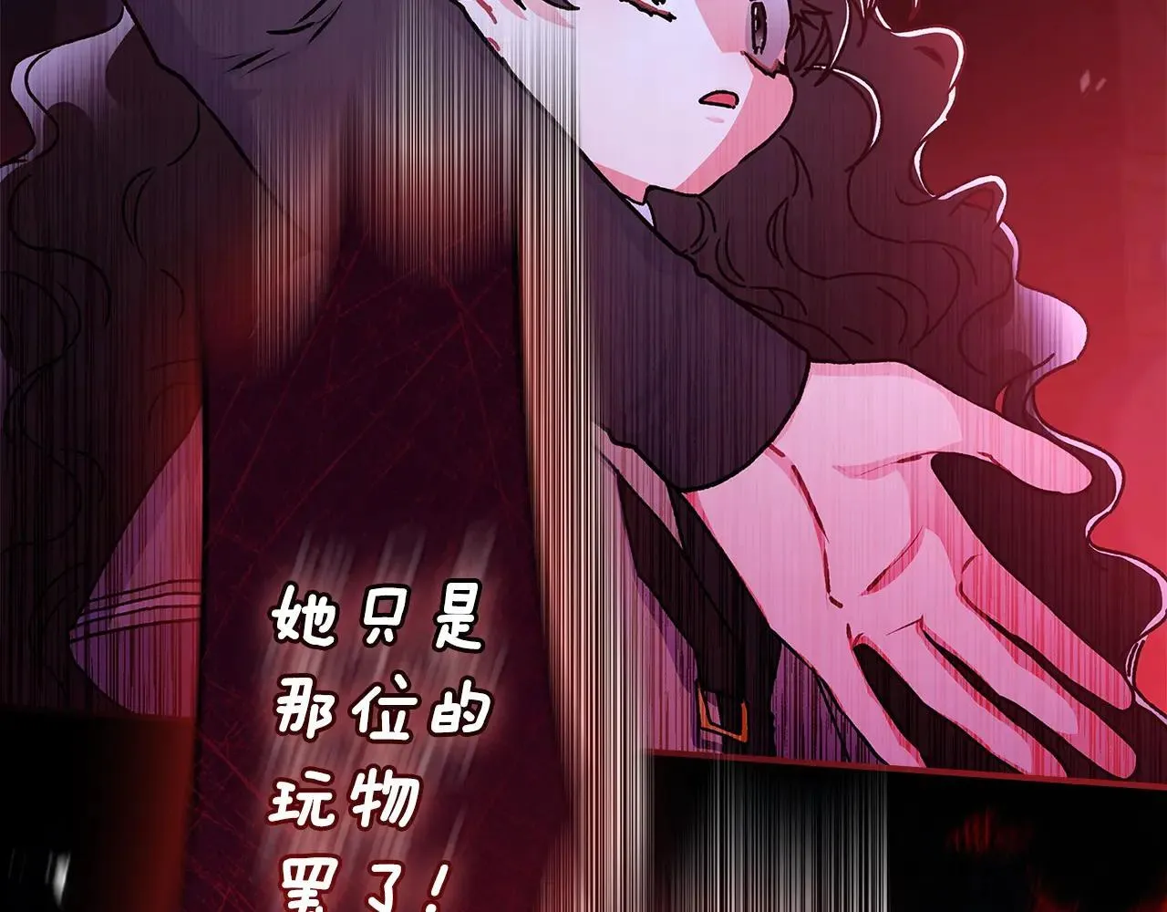 第116话 孤儿院真相大揭秘！125