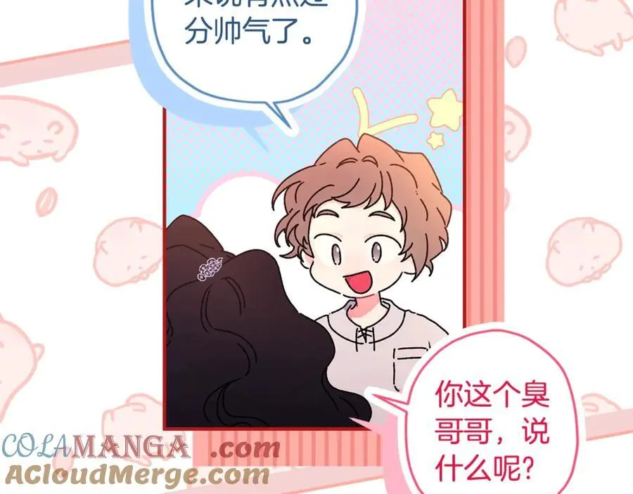 第114话 尤本哥哥回来了72