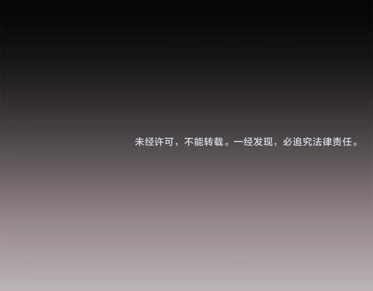 第110话 守护女鹅的未来163