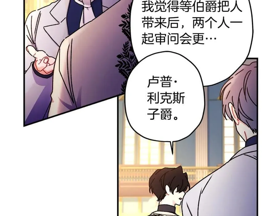 第113话 女鹅大展画技49