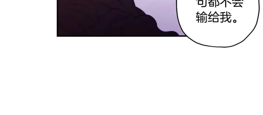第118话 奶爸牌热汤，暖暖的很贴心！62