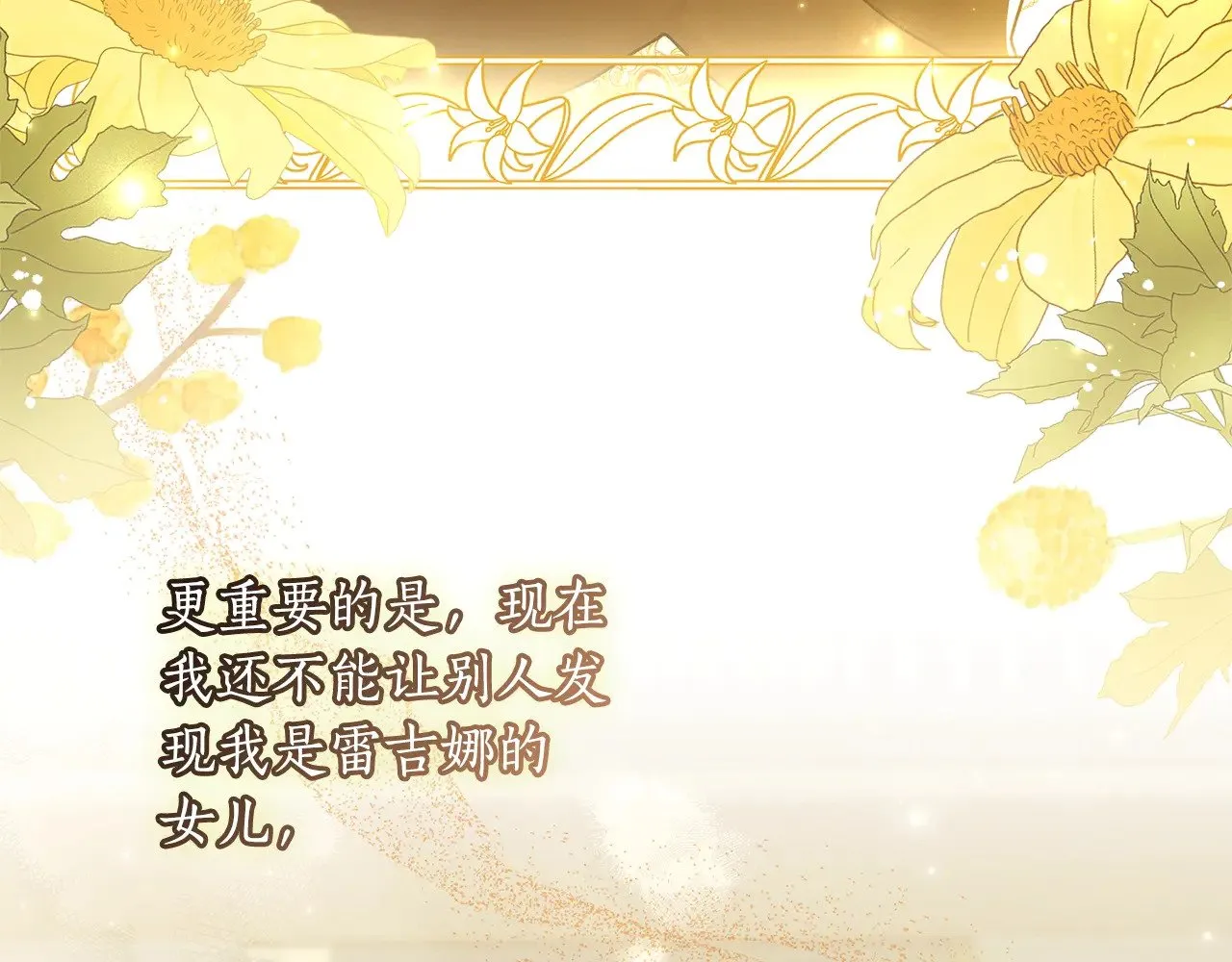 第111 话 充满爱的人生157