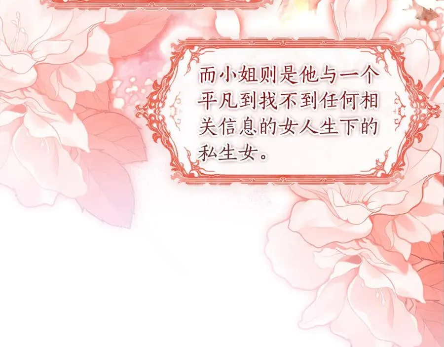 第112话 女儿生日倒计时133