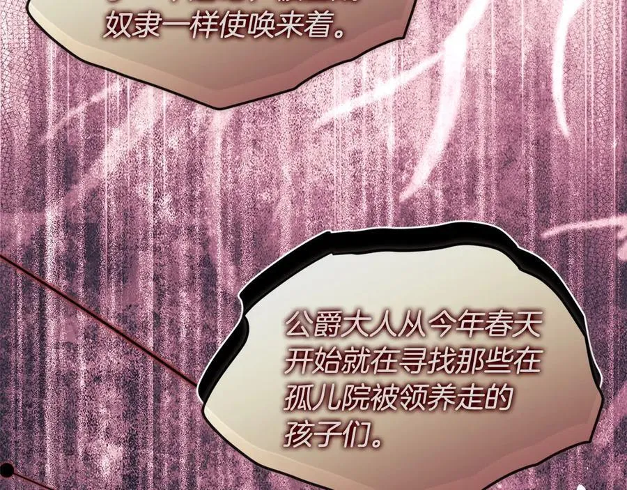 第114话 尤本哥哥回来了123