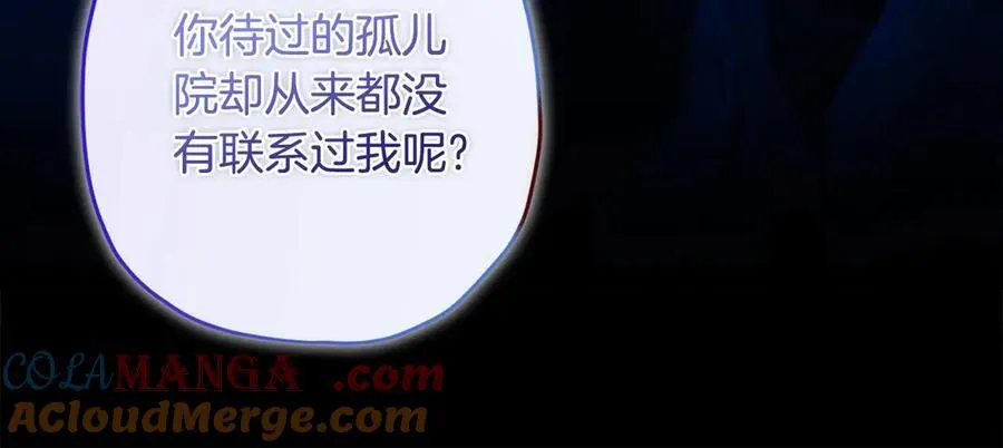 第115话 女儿委屈奶爸来哄136