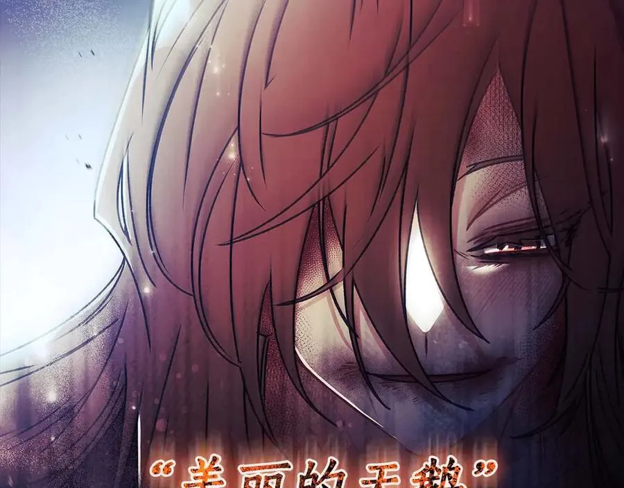 第118话 奶爸牌热汤，暖暖的很贴心！119