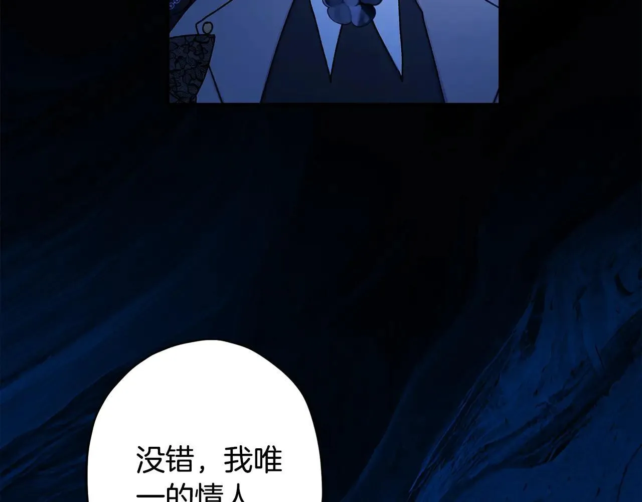 第116话 孤儿院真相大揭秘！85
