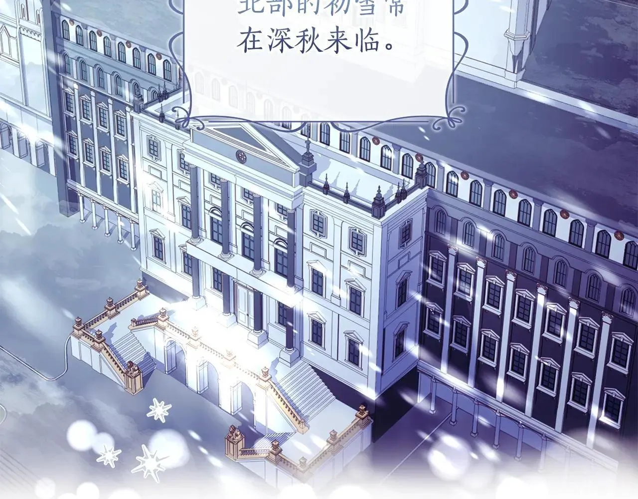 第117话 女儿能力大爆发！175