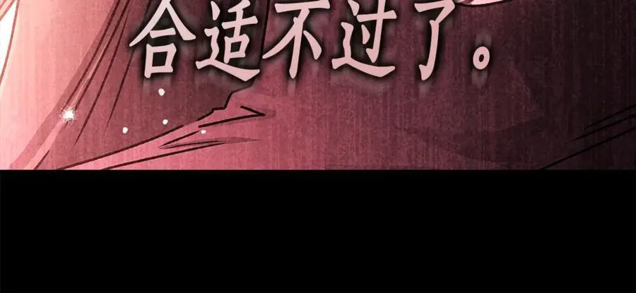 第115话 女儿委屈奶爸来哄37