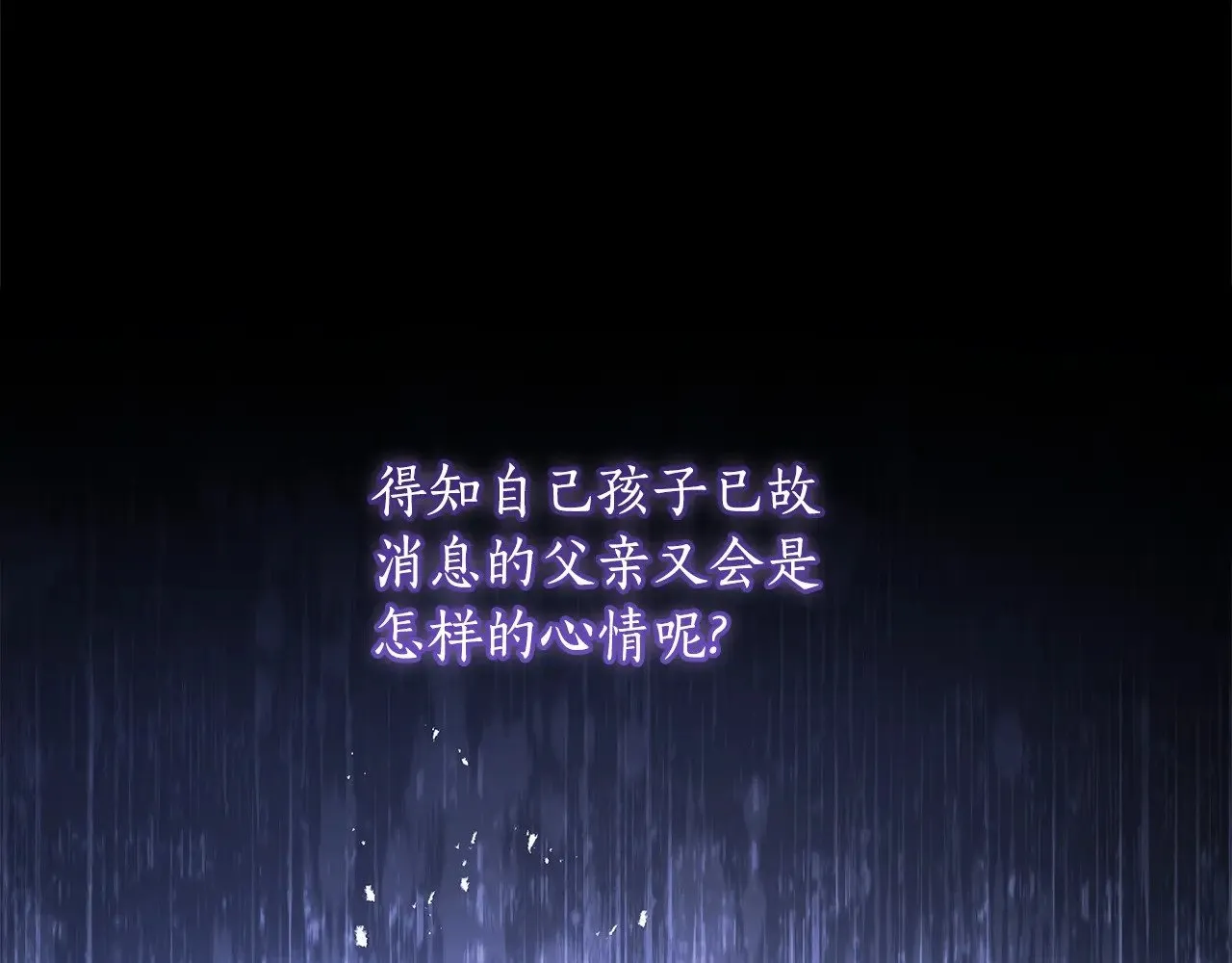 第110话 守护女鹅的未来88
