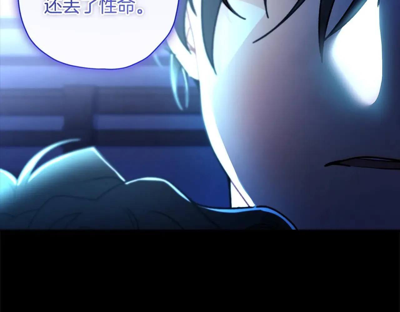 第117话 女儿能力大爆发！40