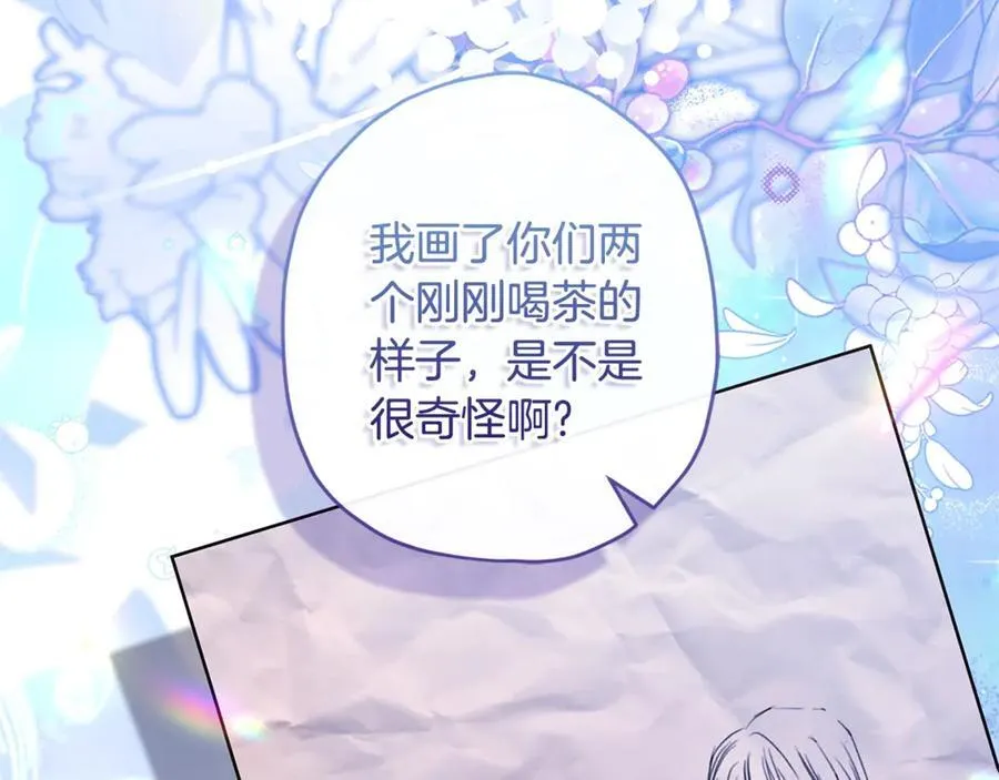 第113话 女鹅大展画技98
