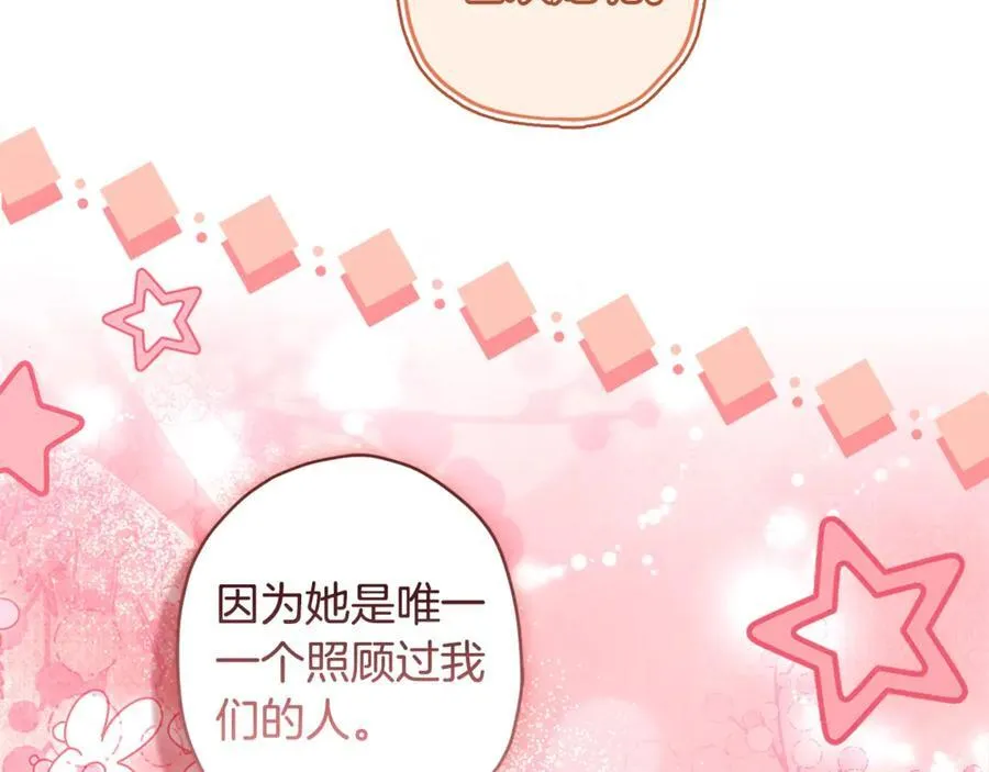 第113话 女鹅大展画技163