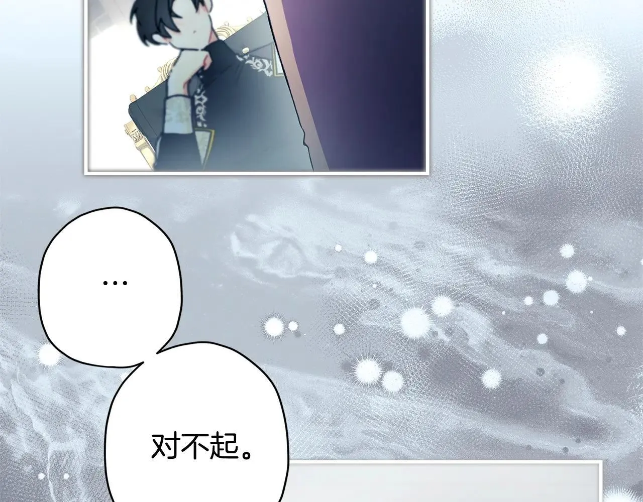 第117话 女儿能力大爆发！128