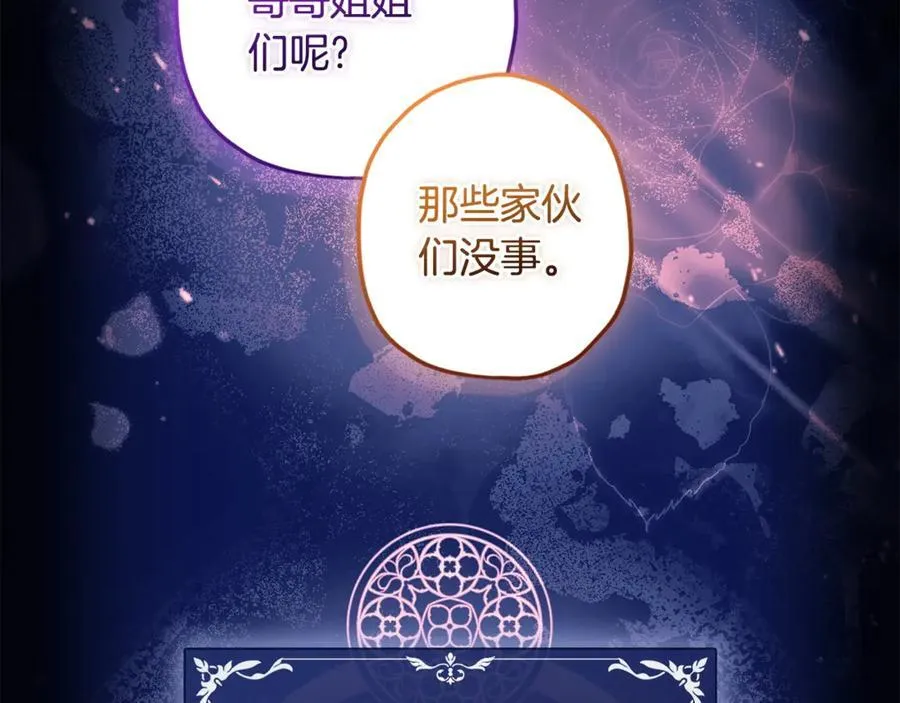 第118话 奶爸牌热汤，暖暖的很贴心！35