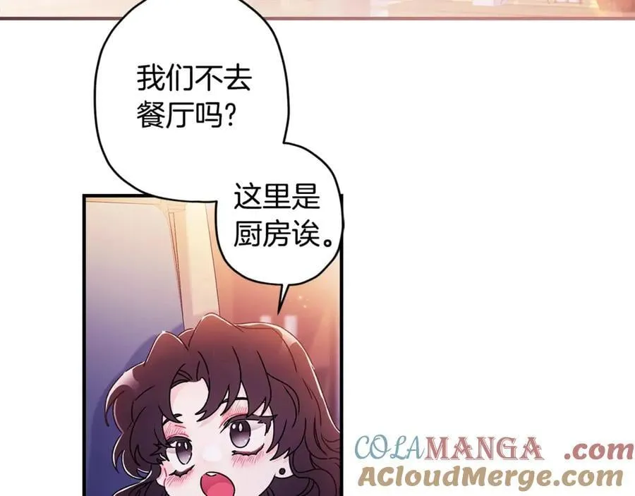 第118话 奶爸牌热汤，暖暖的很贴心！24