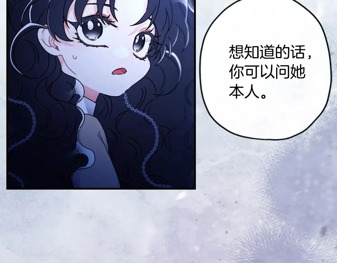 第116话 孤儿院真相大揭秘！24