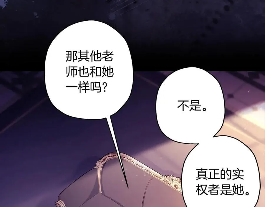 第118话 奶爸牌热汤，暖暖的很贴心！102