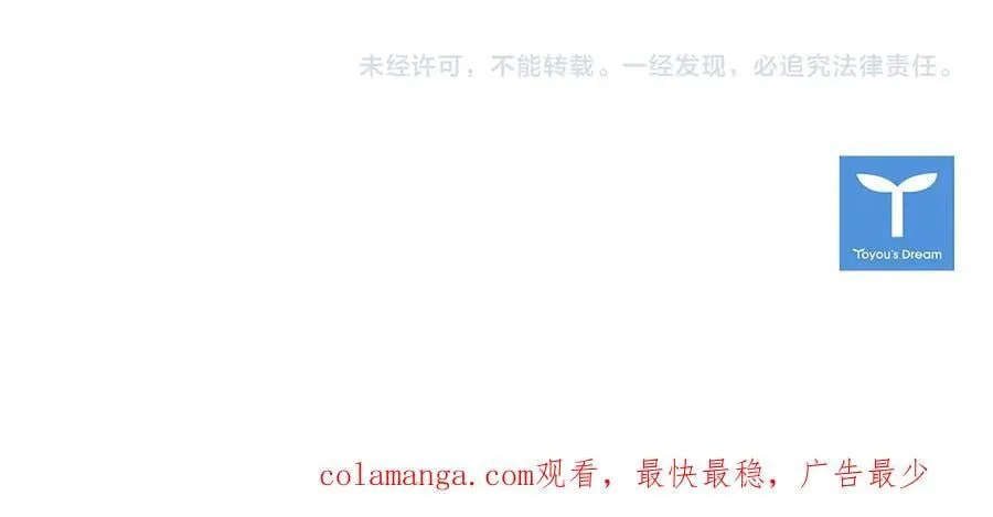第118话 奶爸牌热汤，暖暖的很贴心！166