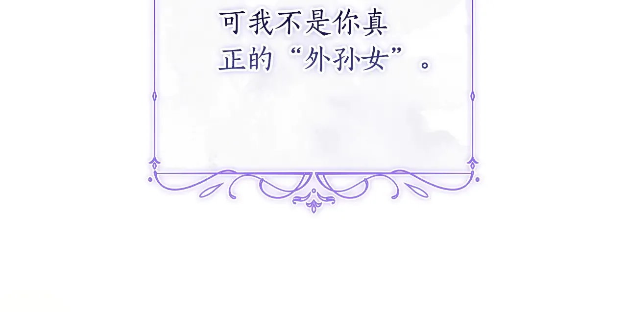 第111 话 充满爱的人生95